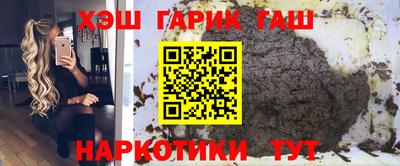 альфа пвп VHQ Аргун