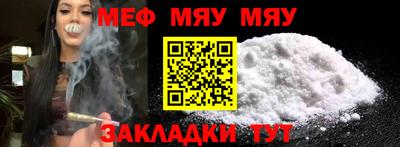 альфа пвп VHQ Апшеронск