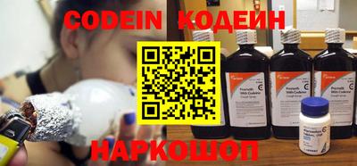 кокаин перу Апрелевка