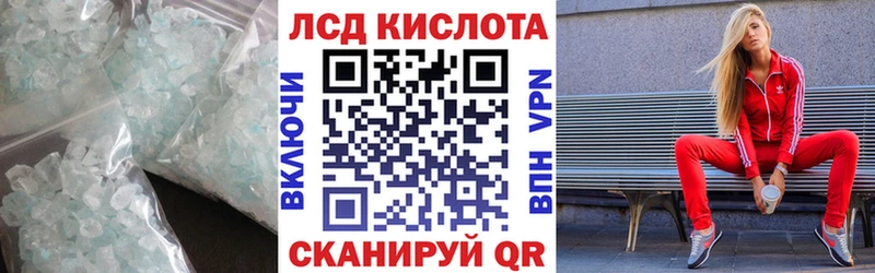 Лсд 25 экстази кислота цены Благодарный