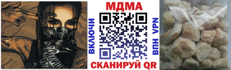 кракен как зайти  Благодарный  MDMA Molly 