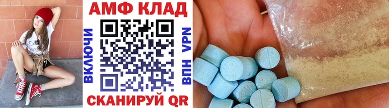МЕТАМФЕТАМИН кристалл  Благодарный 