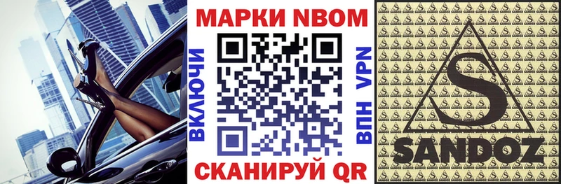 Наркотические марки 1,5мг  Благодарный 