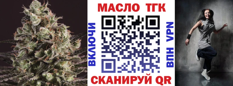 Дистиллят ТГК вейп  хочу   Благодарный 