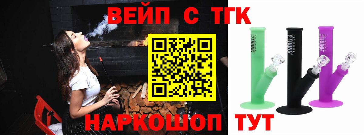 Дистиллят ТГК концентрат  Вход с VPN  даркнет сайт  Благодарный 