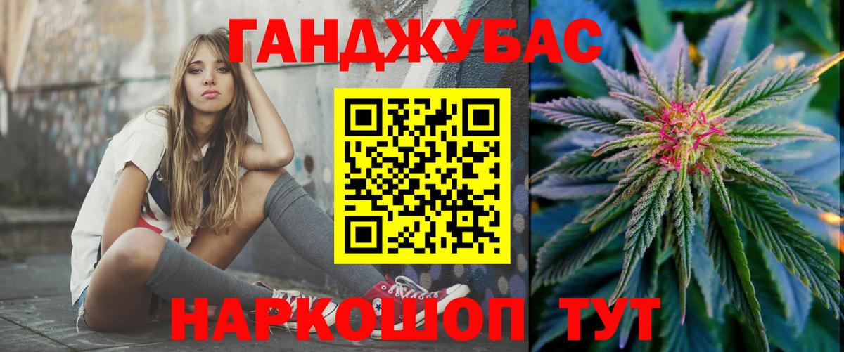 Конопля планчик  Канабис марихуана  Благодарный  Вход с VPN 